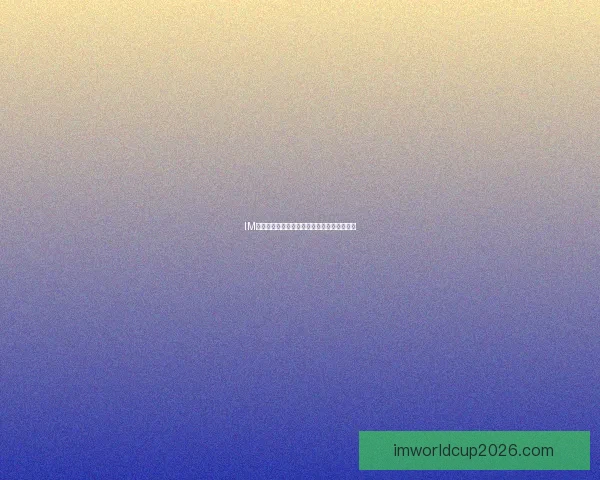 IM体育是否合法？分析其合规性及法律风险详解