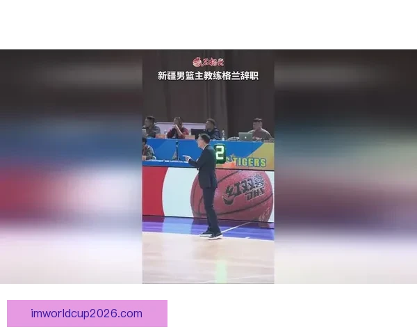 刘炜后新疆新帅格兰离职 两任教练先后离队仅排倒数第四